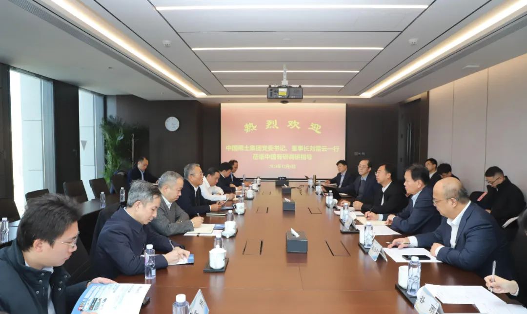 劉雷云拜會中國有研科技集團黨委書記、董事長趙曉晨
